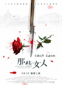 视频三区精品中文字幕